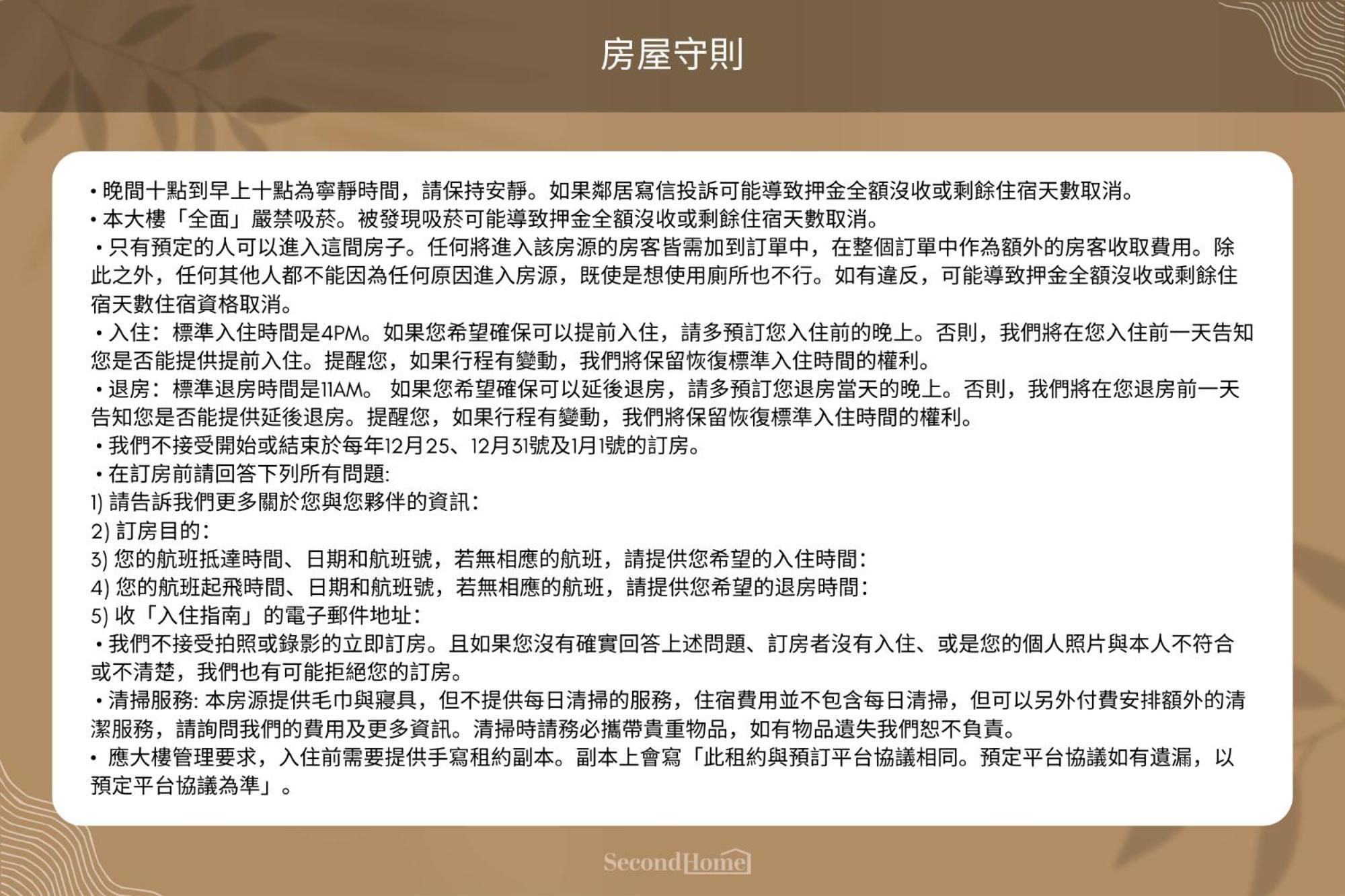High Floor New Bldg 4B2Bldk Ximending, Stunning Views • 高層新樓 4房2衛 西門町 美景 Apartment Taipei Exterior photo