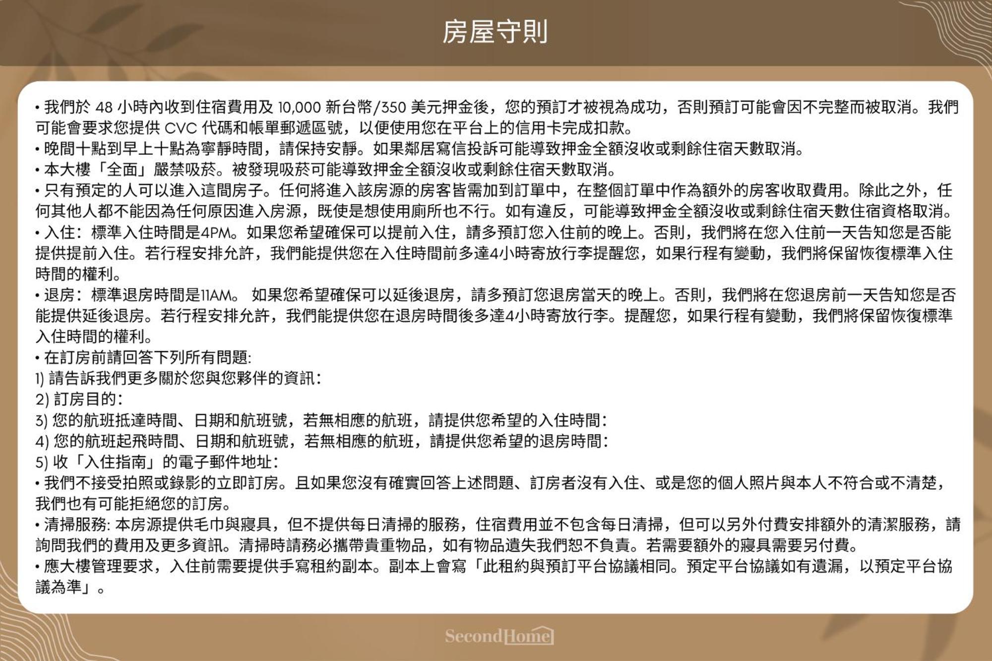 High Floor New Bldg 4B2Bldk Ximending, Stunning Views • 高層新樓 4房2衛 西門町 美景 Apartment Taipei Exterior photo